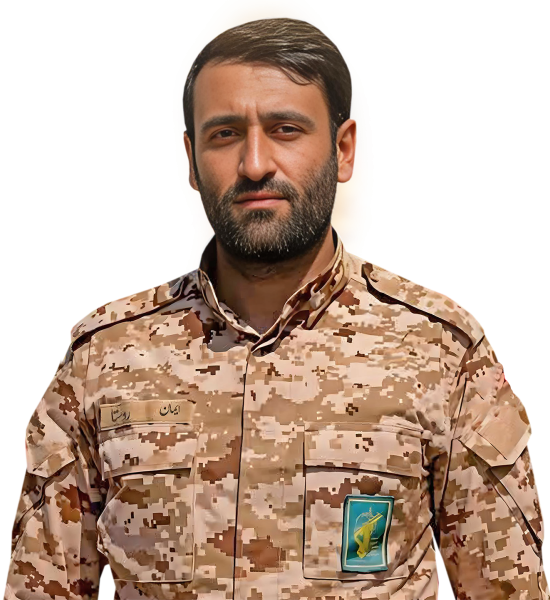 ایمان روستا