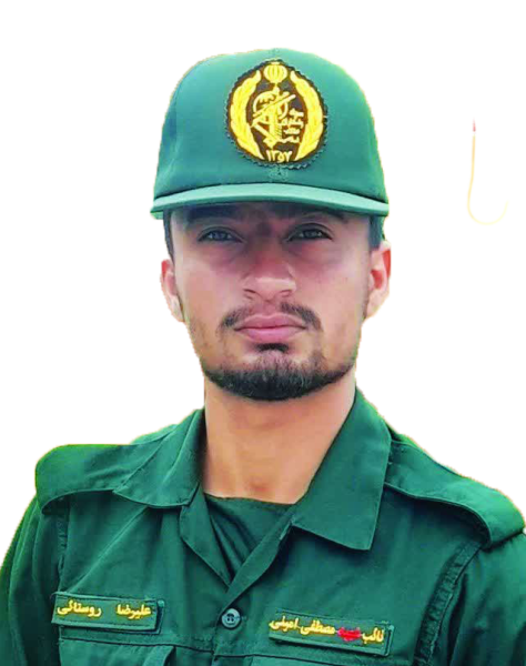 علیرضا روستایی