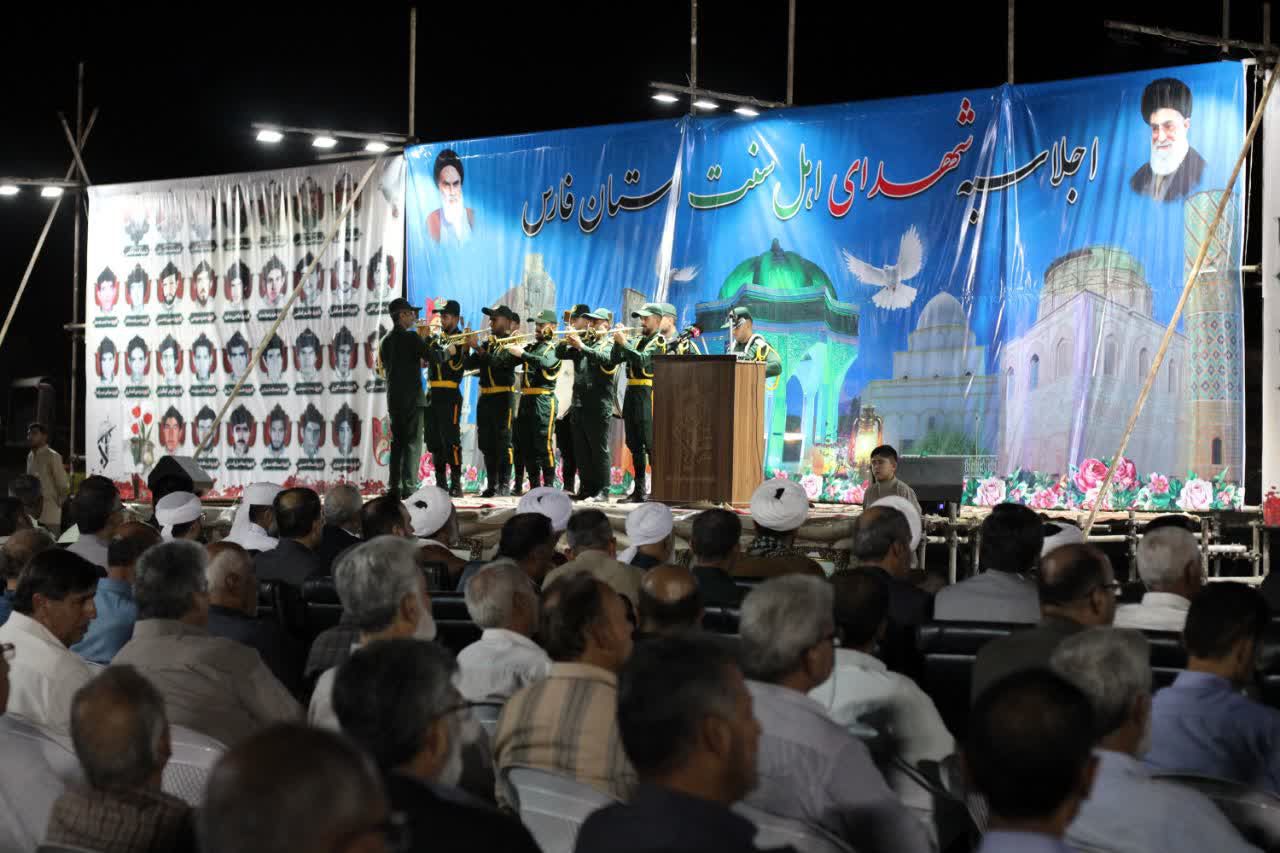 اجلاسیه اهل سنت  