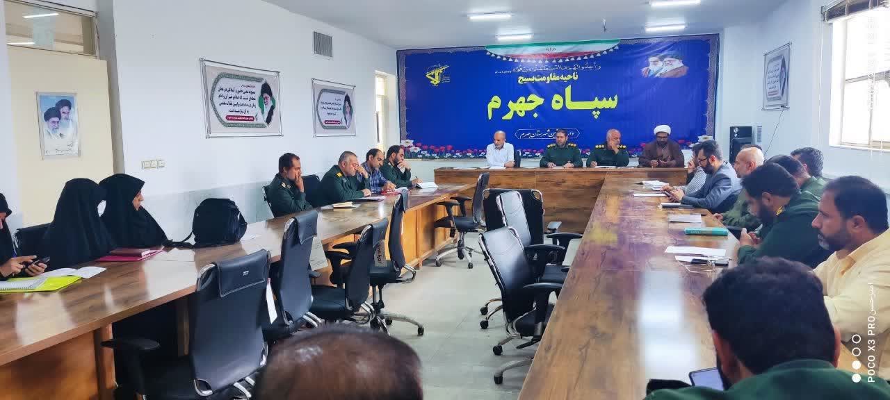 فارس جلسه مشترک کمیته های اجرایی اجلاسیه شهدای شهرستان جهرم و فرماندهان حوزه های محلات