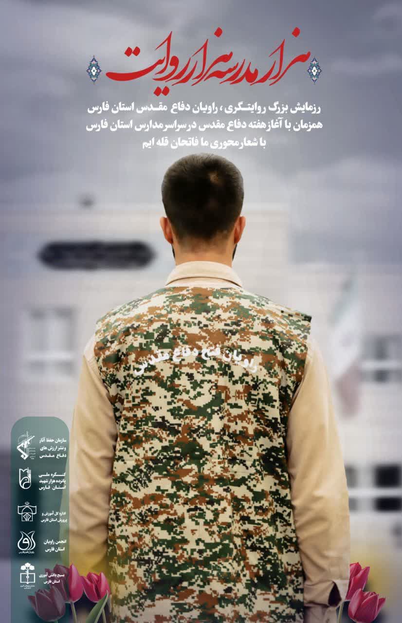 تصویر خبر