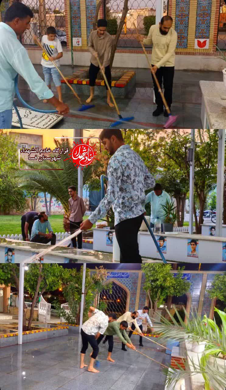 غبارروبی  گلزار مطهر شهدای شهرستان فسا 