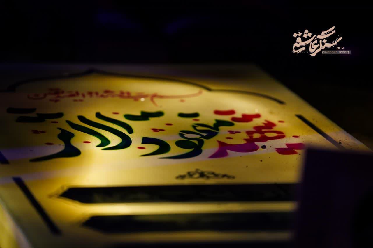 تصویر کارت