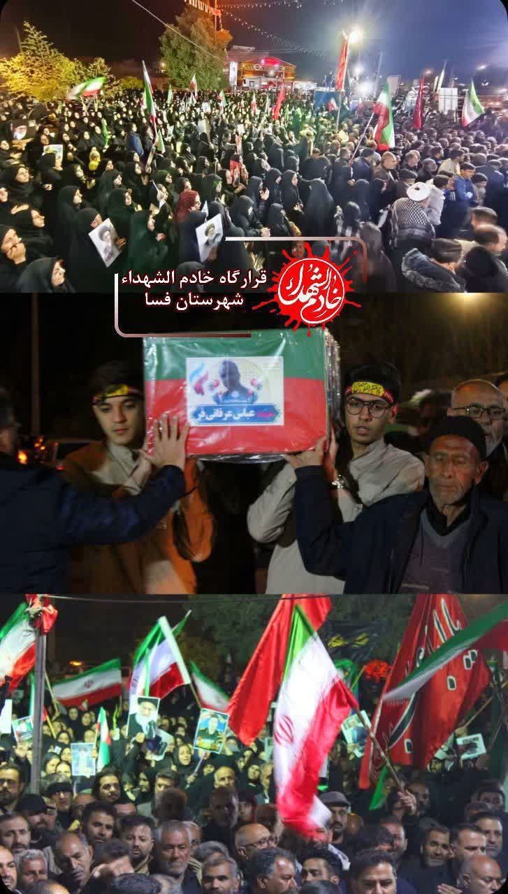 وداع با ۳ شهید اقتدار در شهرستان شهید پرور فسا