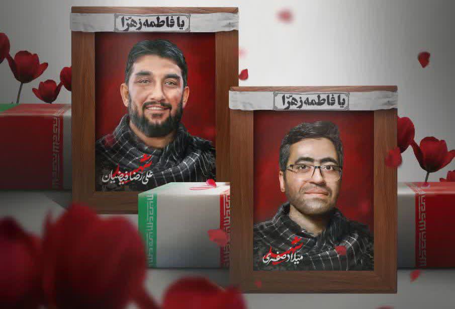 از رفاقت تا شهادت 