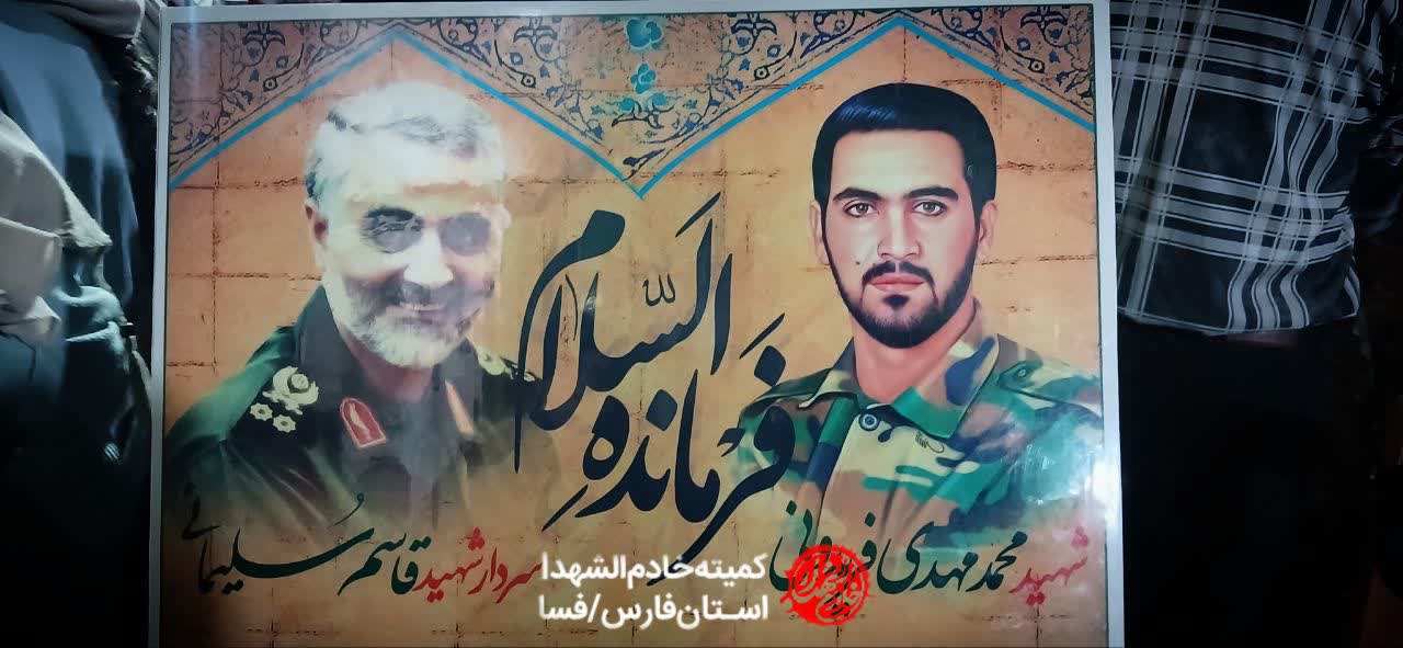 مراسم سالروز شهادت شهید مدافع حرم