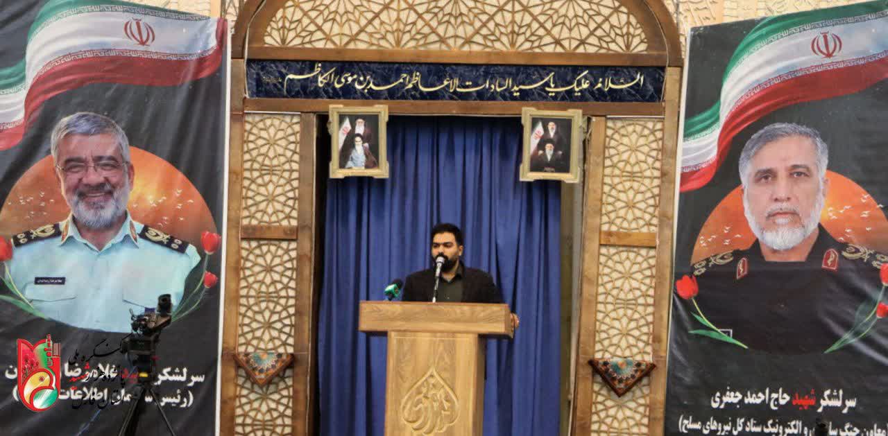 مراسم بزرگداشت سرلشکر شهید احمد جعفری و سرلشکر شهید غلامرضا رضائیان 