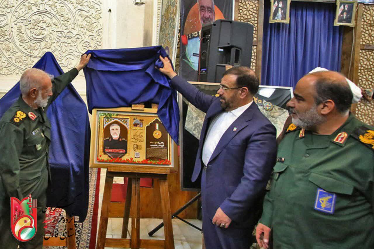 مراسم بزرگداشت سرلشکر شهید احمد جعفری و سرلشکر شهید غلامرضا رضائیان 