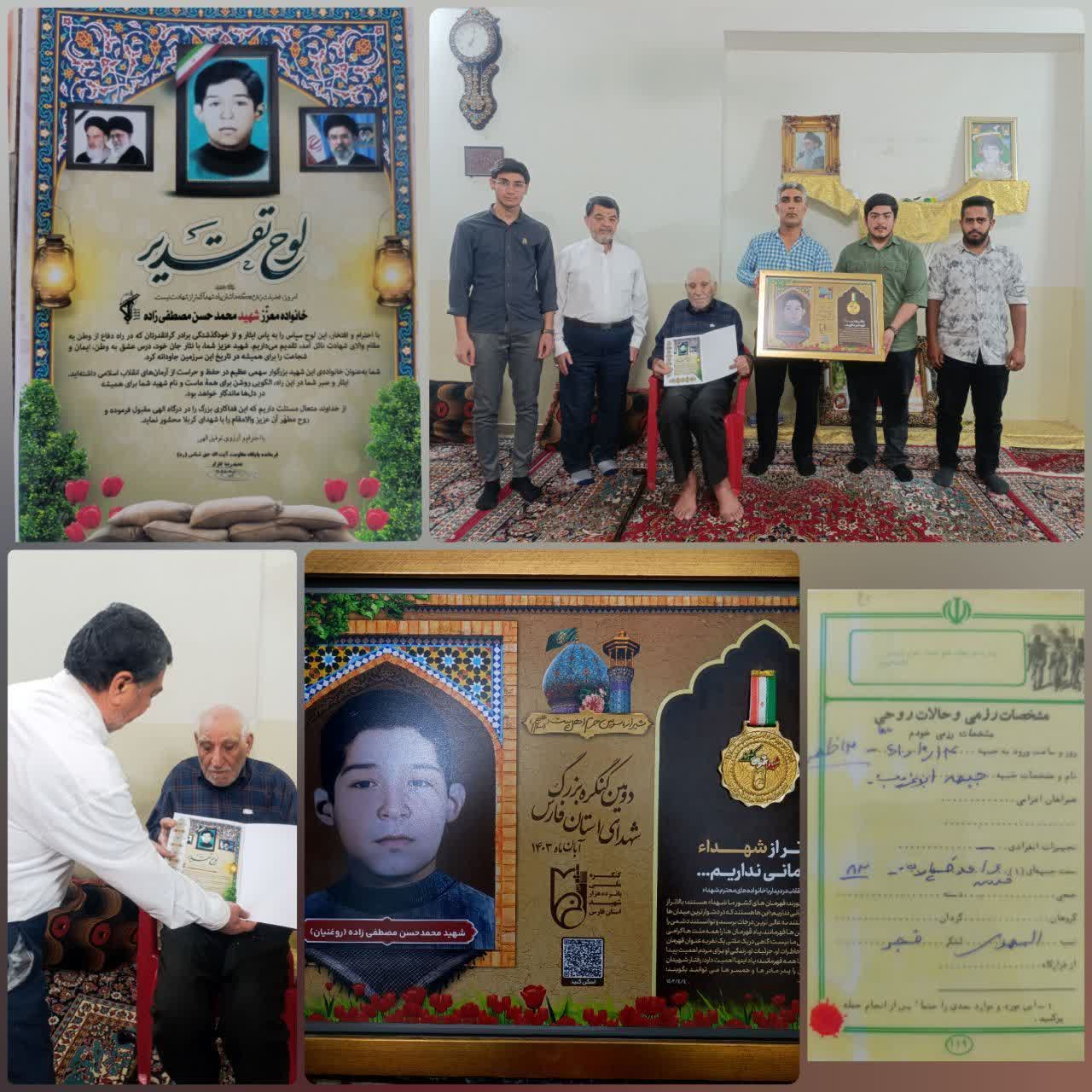 دیدار بسیجیان پایگاه آیت الله حق شناس (ره)