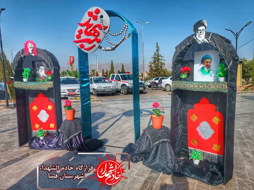 اعزام کاروان به تهران 