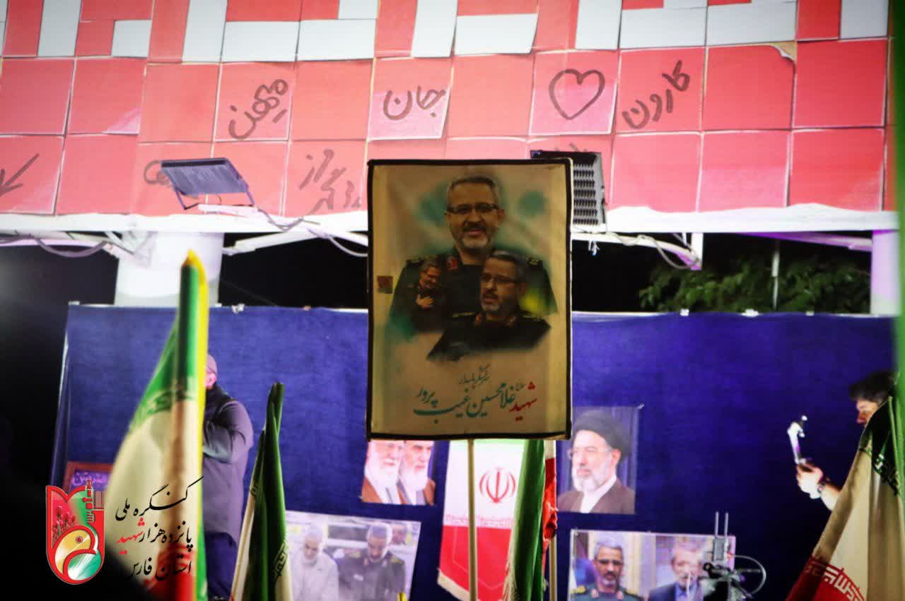 آیین گرامیداشت فرمانده انقلابی سرلشکر شهید حاج غلامحسین غیب پرور