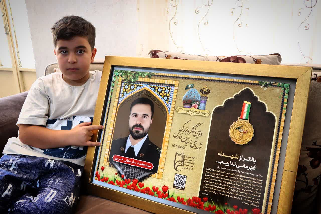 دیدار با خانواده شهید سید محمد ساریخانی خرمی 