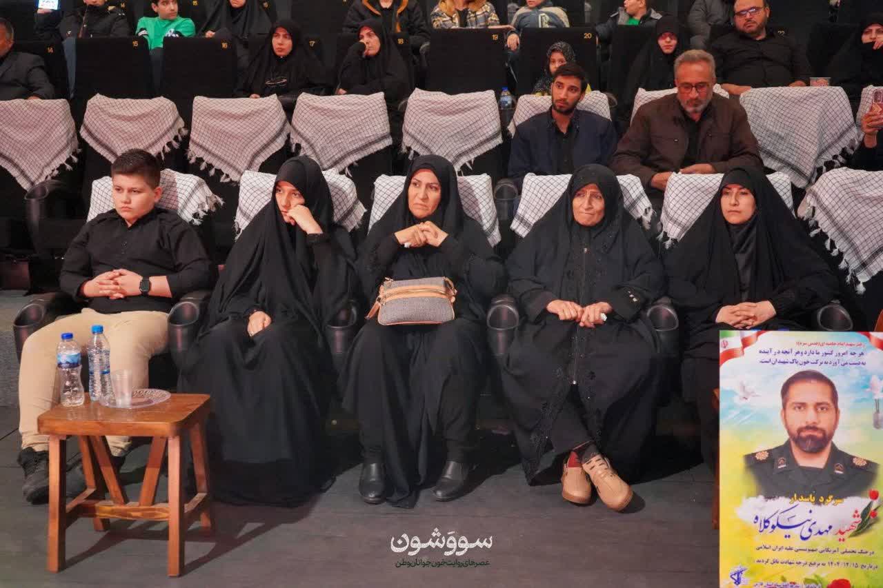 عصر روایت "سووَشون ۲" 