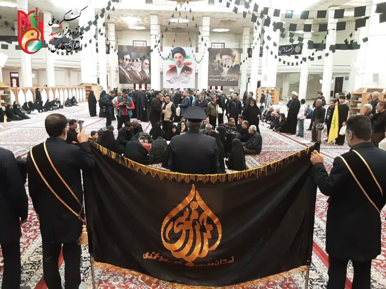 وداع با شهدا در شیراز 