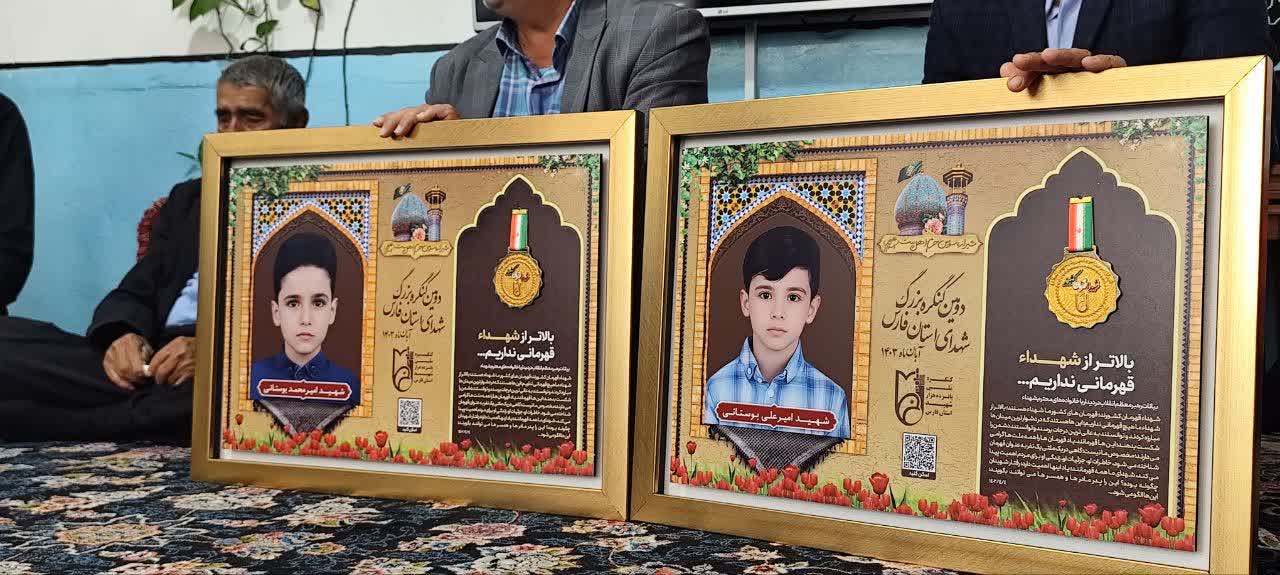 دیدار با خانواده شهید دانش آموز امیر علی بوستانی و شهید دانش آموز امیر محمد بوستانی 