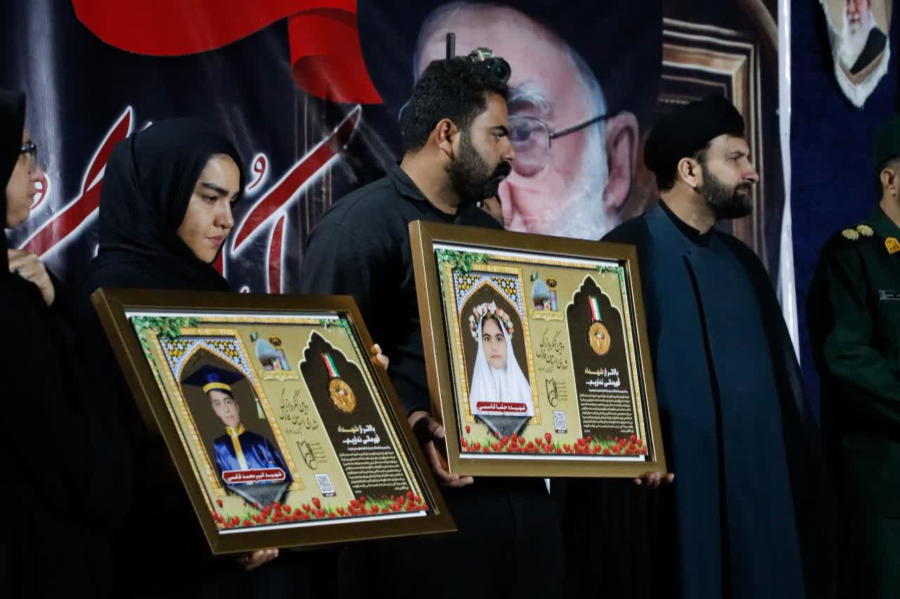 مراسم چهلم امام شهید و دو دانش آموز خواهر و برادر (حلما و امیر محمد قاسمی )