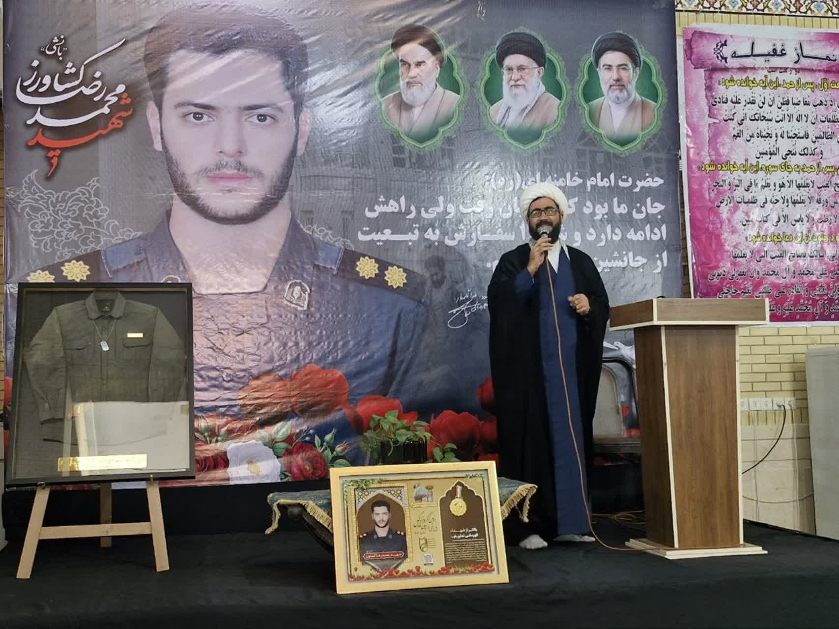 مراسم چهلمین روز شهادت‌ سرهنگ دوم پاسدار محمد رضا کشاورز