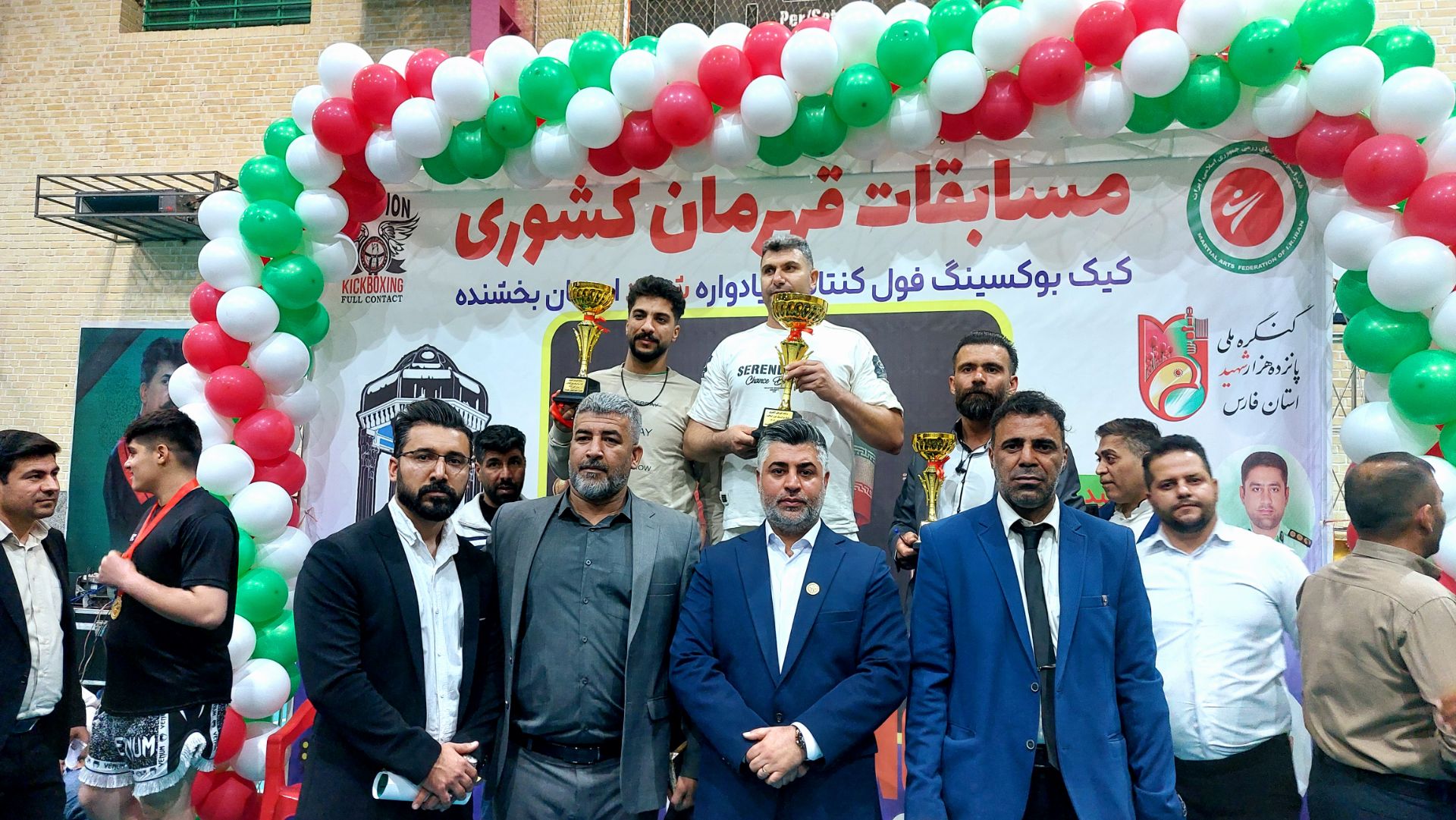 مسابقات کیک بوکسینگ کشوری 