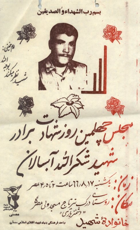 تصویر 2