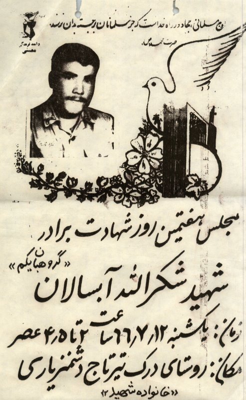 تصویر 3