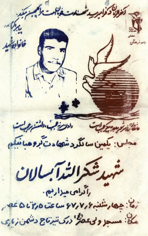 تصویر 4