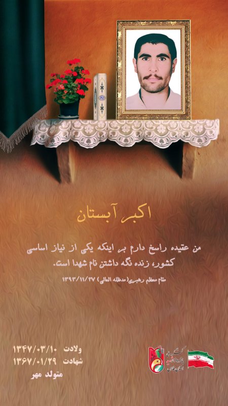 تصویر 3