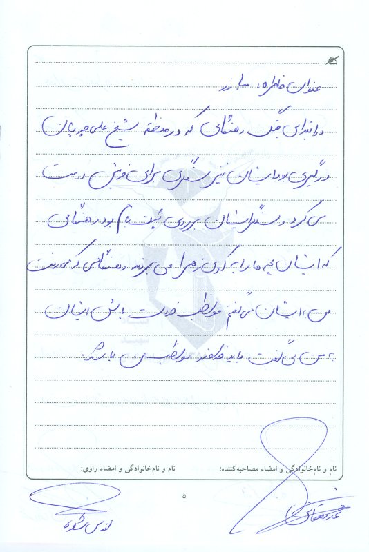 تصویر 2