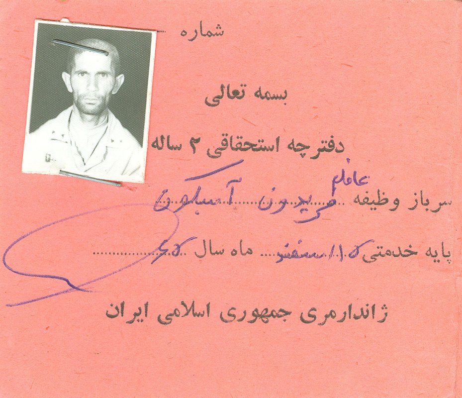 تصویر 3
