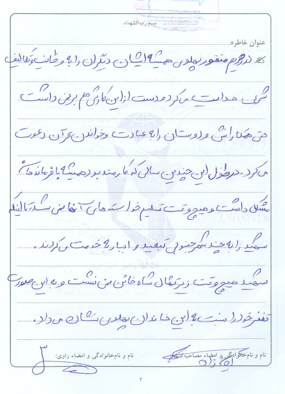 تصویر 2