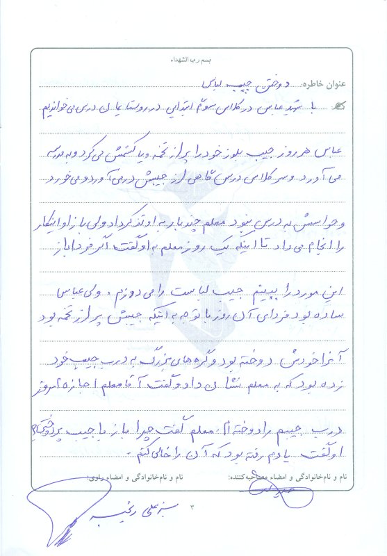 تصویر 2