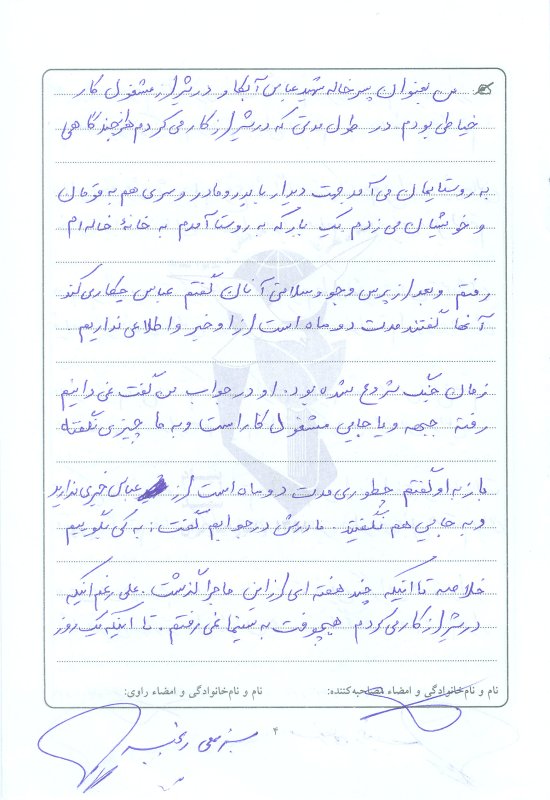 تصویر 3