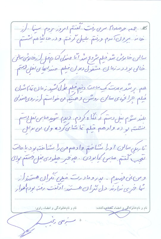 تصویر 4