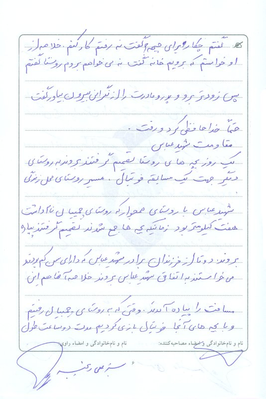 تصویر 5