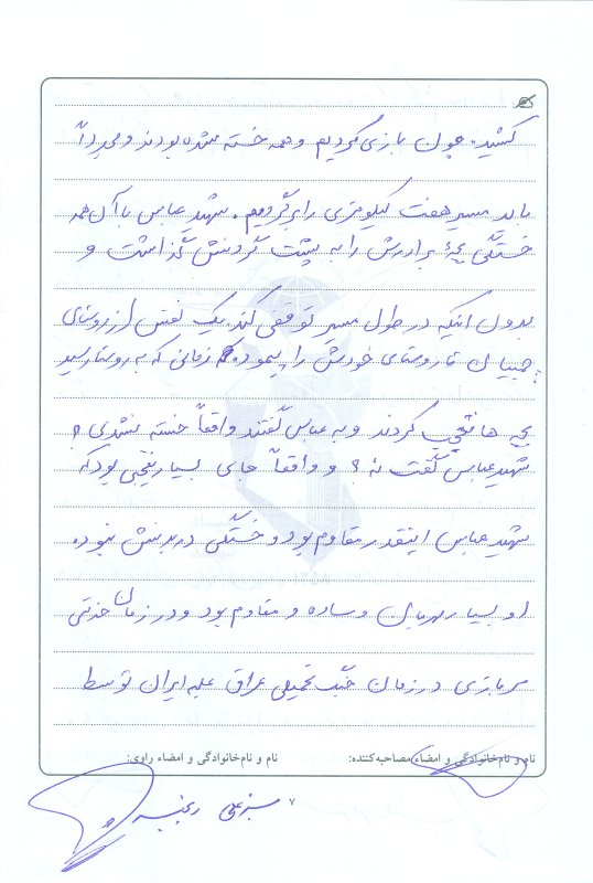 تصویر 6