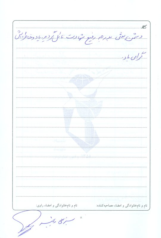 تصویر 7
