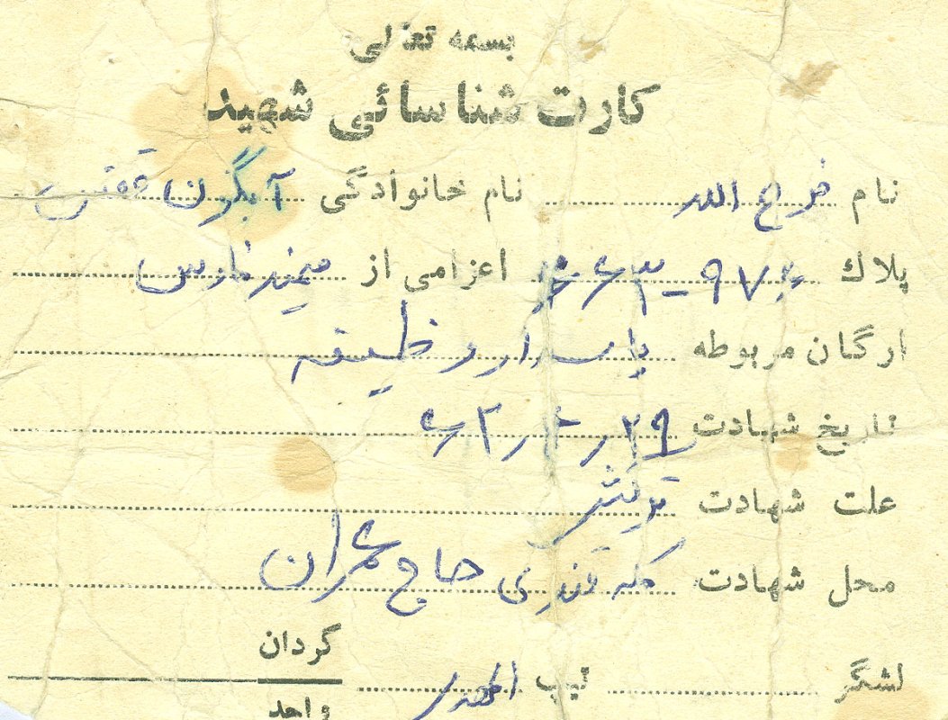 تصویر 2