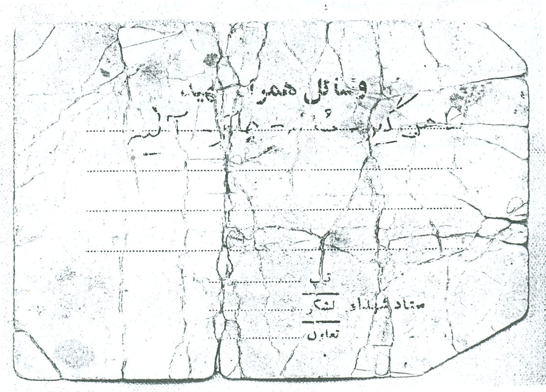 تصویر 3