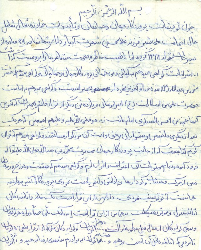 تصویر 2