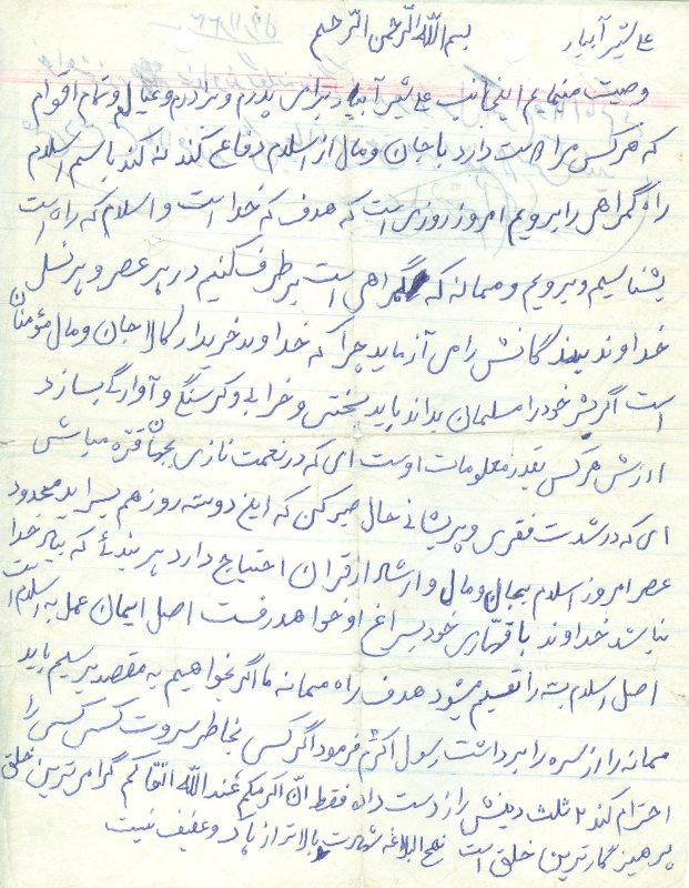 تصویر 4