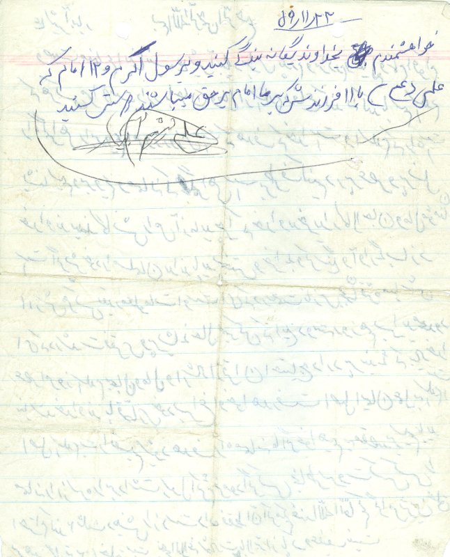 تصویر 5