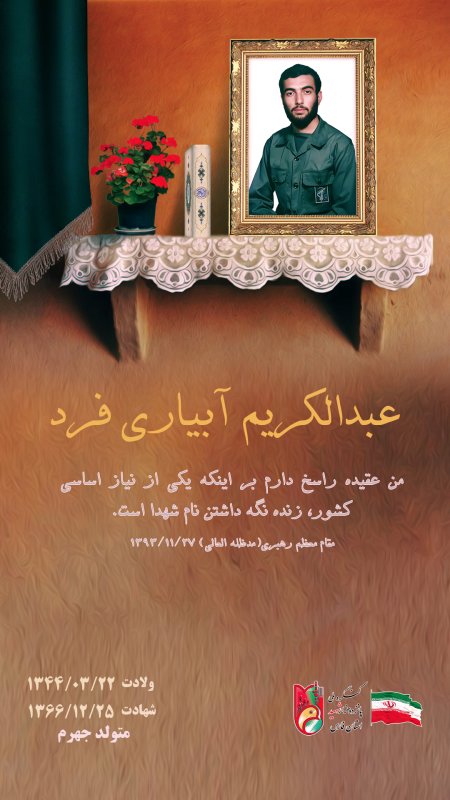 تصویر 1