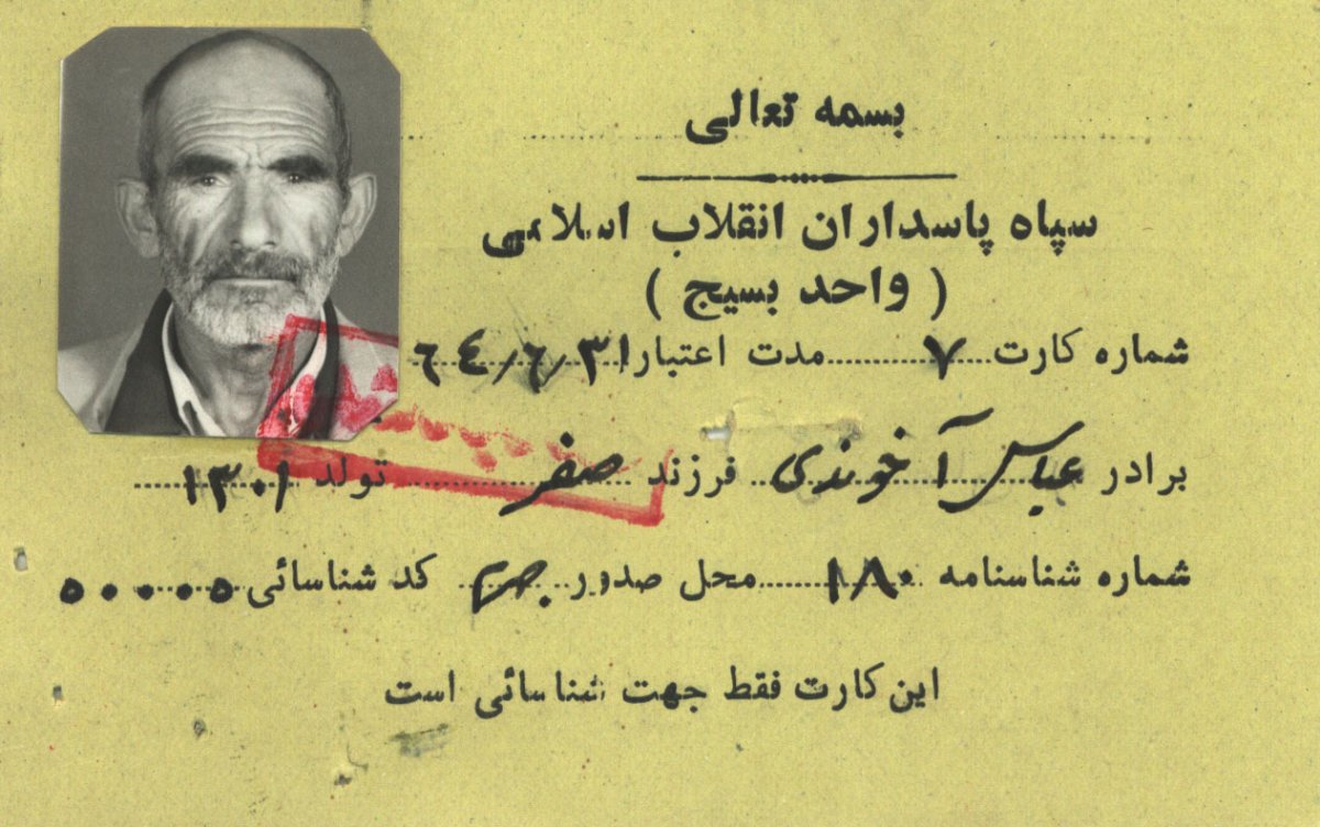 تصویر 3