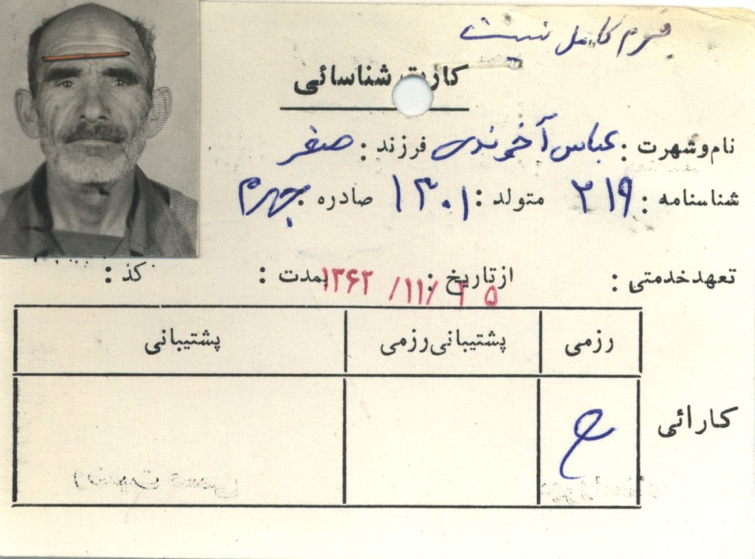 تصویر 4