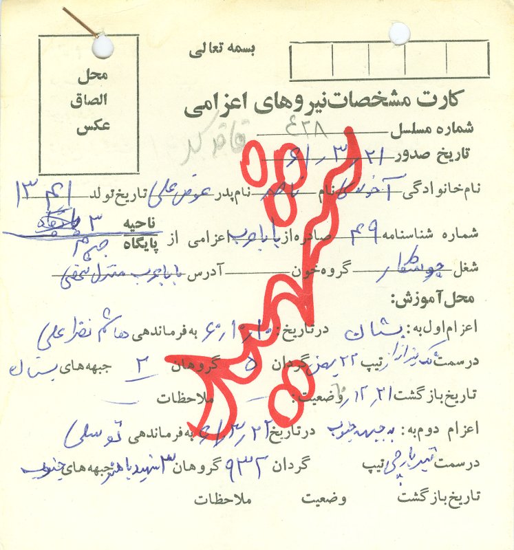 تصویر 2