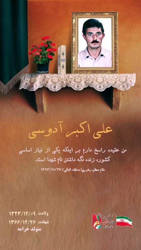 تصویر 4