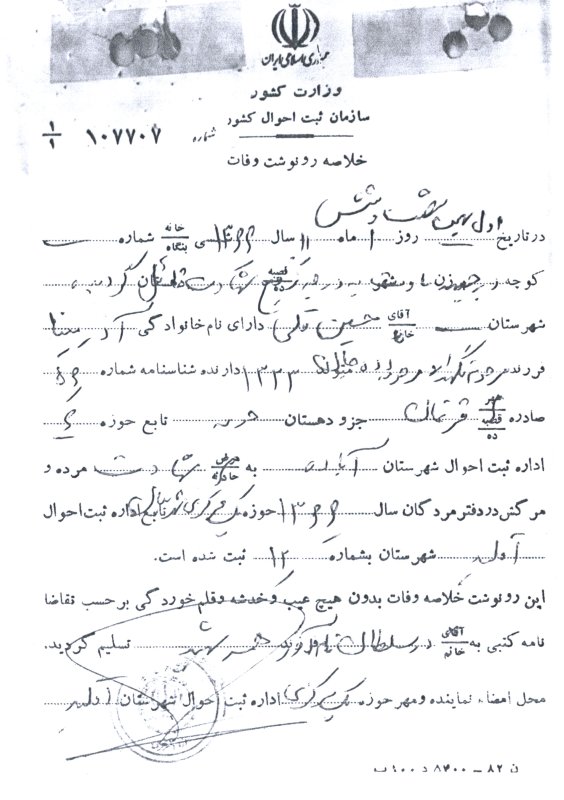 تصویر 3