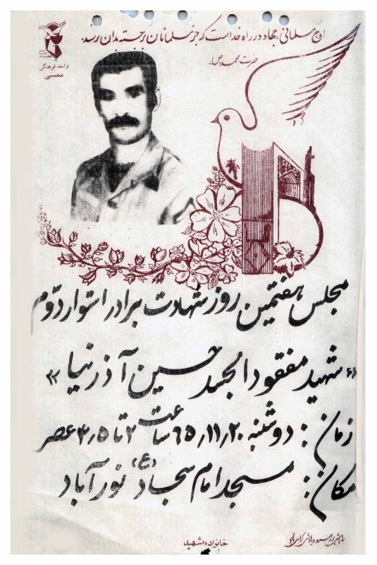 تصویر 3