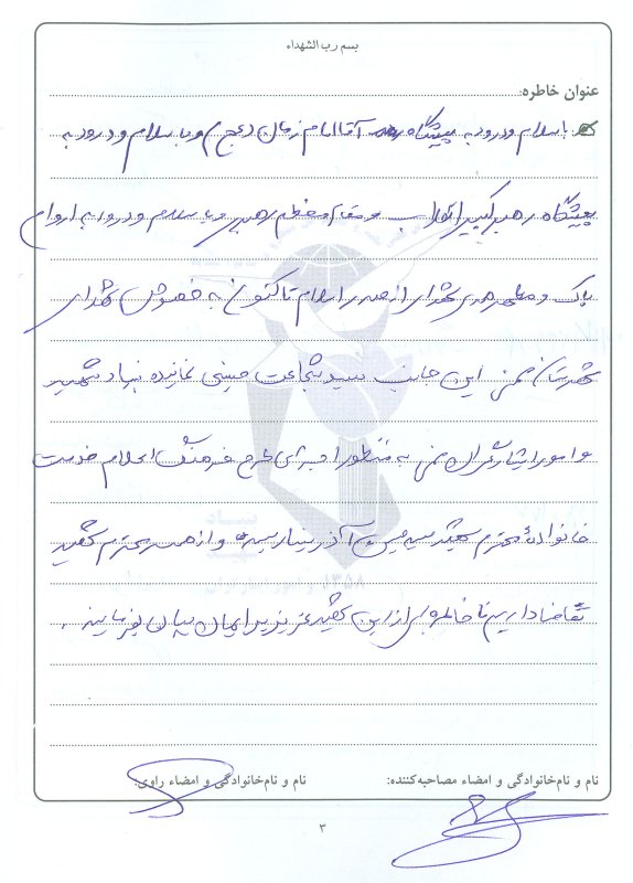 تصویر 5