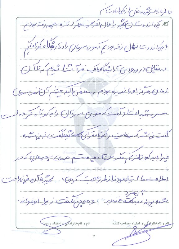 تصویر 6