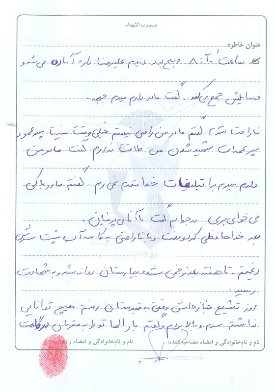 تصویر 4